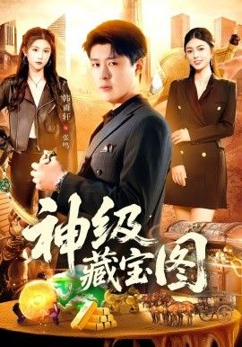 地球脉动