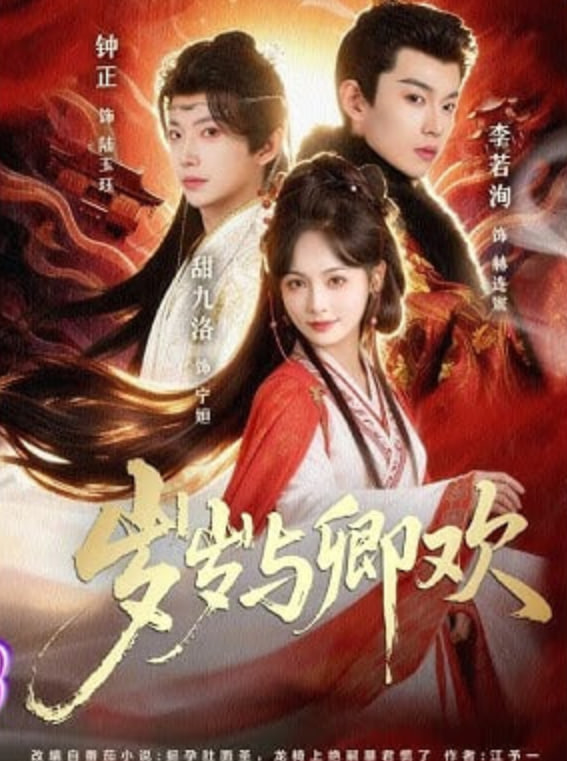 新闻女王