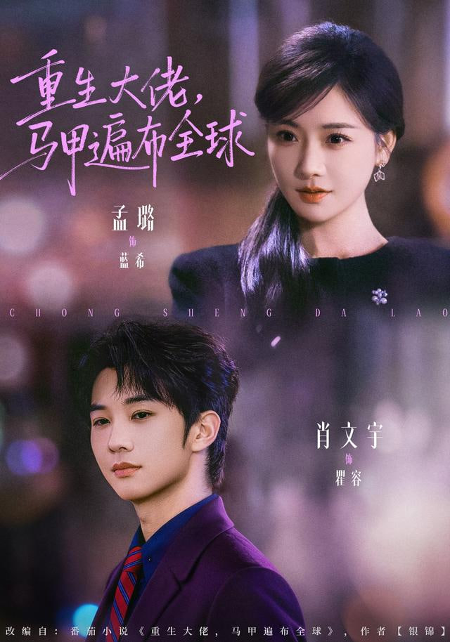 沙丘2