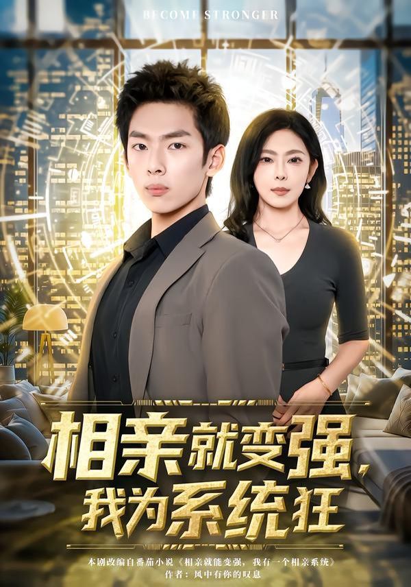 向往的生活