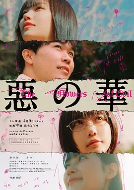 黑暗荣耀