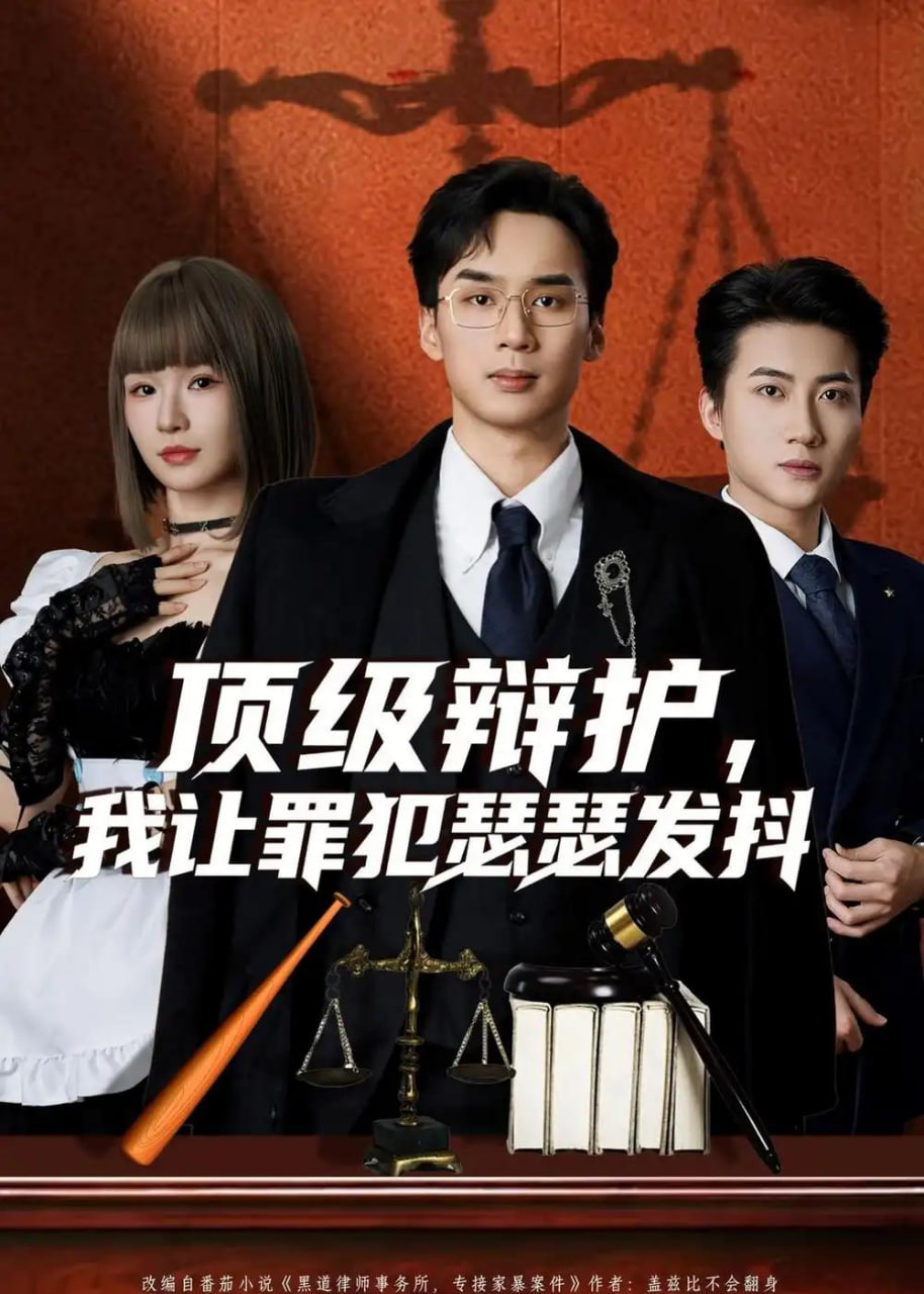 秋季悬疑专题